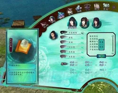《仙剑奇侠传5前传》困难难度攻略(全宝物收集全支线完成)