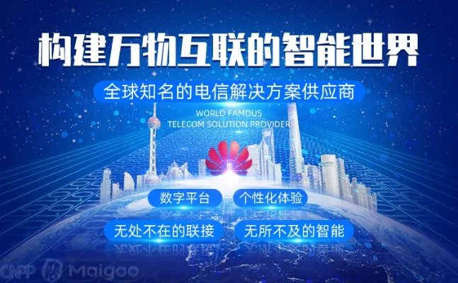 国产智能机品牌大全 国产智能机知名品牌名录【品牌库】