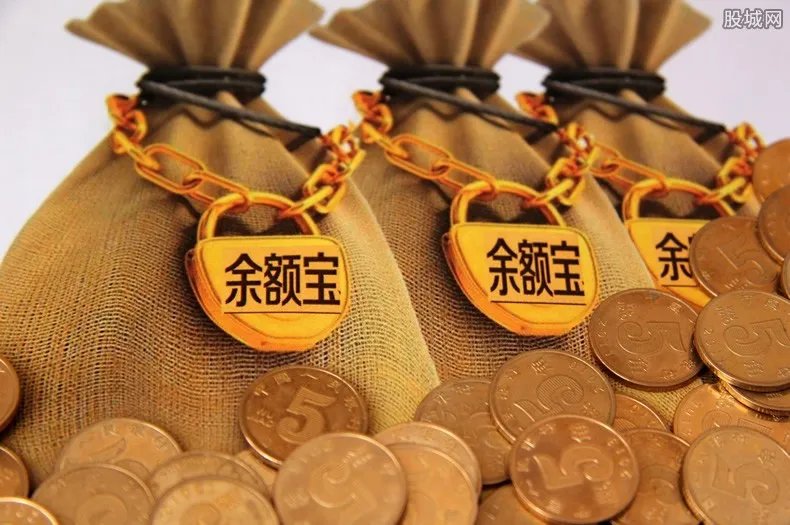 余额宝每天都有收益吗 里面的钱会不会没了？