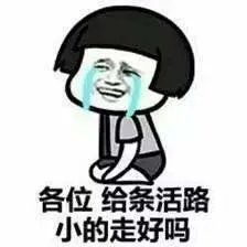 工资排行榜:哪个行业工资最高
