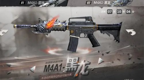 CF英雄级武器大全 英雄武器一览