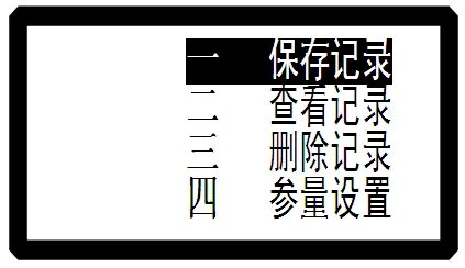 智能微水测量仪使用方法