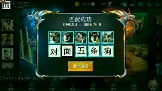 求王者荣耀五黑头像图,还有五黑名字,个性一点的,谢了!