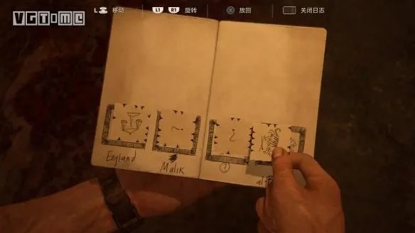 《神秘海域4：盗贼末路》全剧情图文流程攻略
