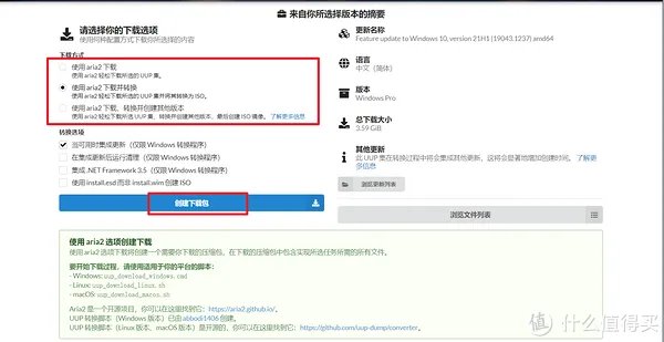网站推荐 篇十三:良心干货!分享我珍藏多年的几个纯净版电脑系统下载网站【建议收藏】