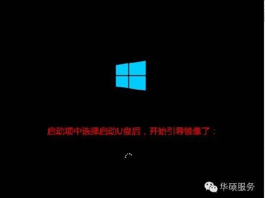 装系统的步骤