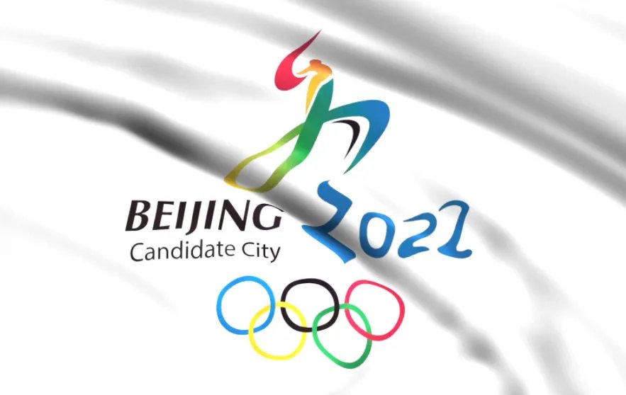 北京2022冬奥会申办标志是什么