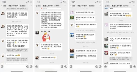 东莞名家具展,现场竟然“撕”起来了?