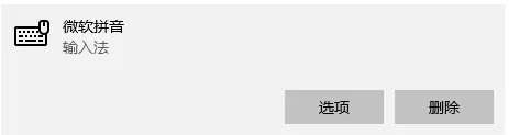 全面战争幕府将军2进去以后鼠标点不了