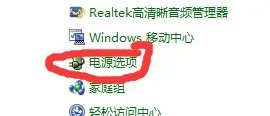 怎么设置电脑待机动态屏保?