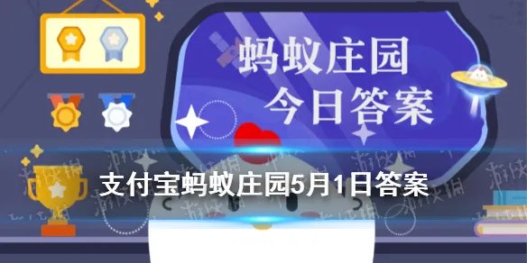 蚂蚁庄园苏州园林中,被誉为“中国园林之母”的是