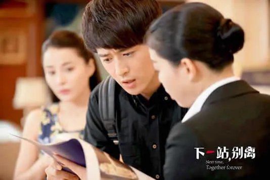 下一站别离电视剧什么时候播:哪里可以看,哪个台播出