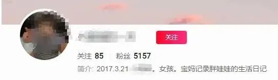 3岁女孩被爸妈喂到70斤当吃播赚钱 3岁女孩佩琪吃播