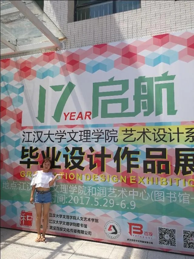 江汉大学文理学院怎么样?