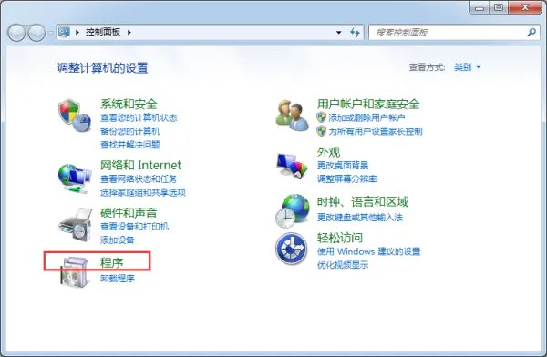 如何验证node.js安装成功