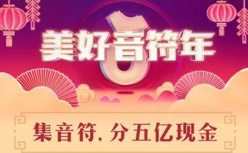 抖音美好音符年音符可以送人吗