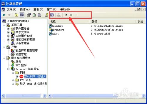 ASP网站发生意外错误0x8ffe2740的解决方法?