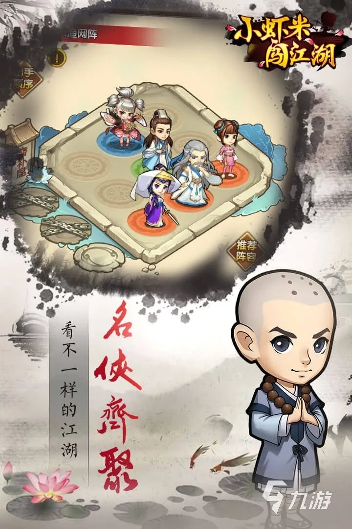 2022有哪些单机武侠rpg独立游戏 单机武侠rpg的有哪些