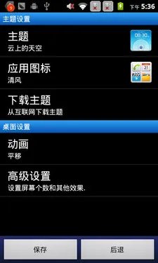 双卡双待IPS屏 千元智能华为G302D评测