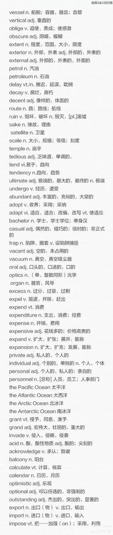 英语4级高频词汇有哪些,该怎样背呢?