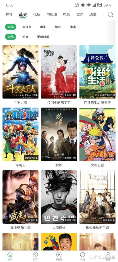 10几个电影资源电视剧资源平台,解决你所有看片问题