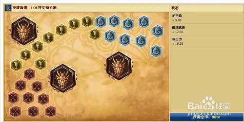 瞎子打野天赋 s4瞎子打野天赋符文