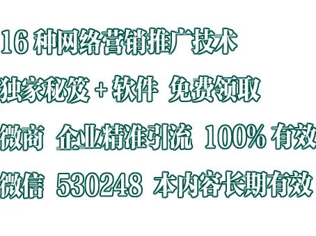 b2b推广
