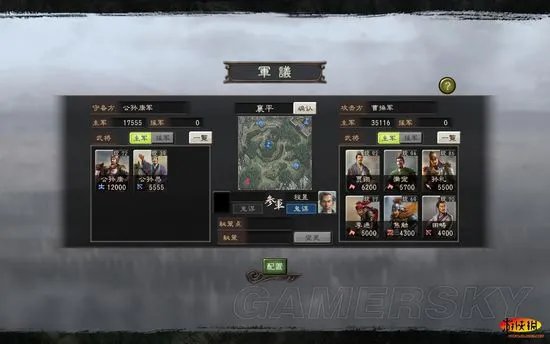 《三国志12:威力加强版》公孙康上级史实他多无小兵破局