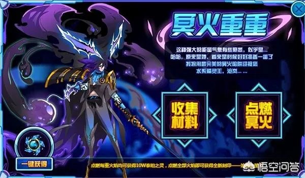 赛尔号精灵刻印总是不够用,平民玩家主要有哪些获得途径?