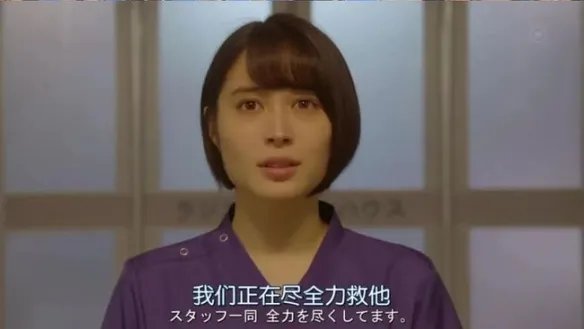 最新一季日剧女演员片酬排行榜!这个女人断层第一名