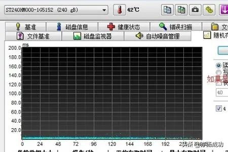 买笔记本电脑的13个验机步骤?