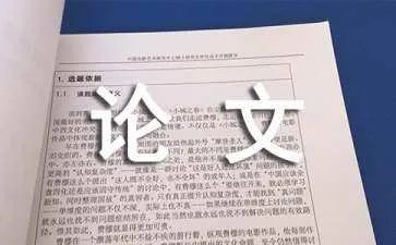 网络营销论文参考文献