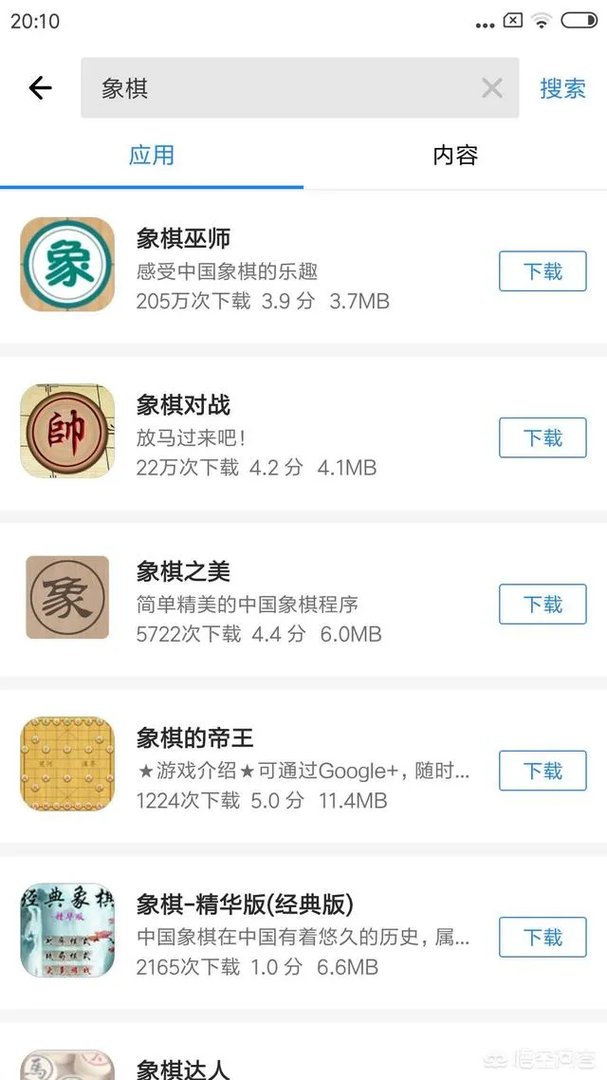 中国象棋棋谱免费下载