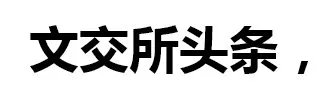 河北品金文化传媒有限公司邮币卡