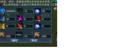 诛仙2仙鬼道挂幻月怎么设置技能?细节