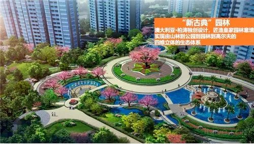 2018深圳房地产信息网 深圳新开的10个楼盘均突破4万