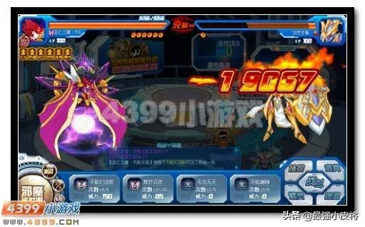 赛尔号玄武完全体怎么打?