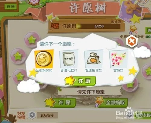 qq农场怎么赚钱最快?