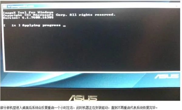 华硕A43SJ预装系统怎么还原啊????