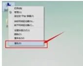 win8怎么更新网卡驱动