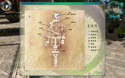 《仙剑奇侠传5前传》困难难度攻略(全宝物收集全支线完成)