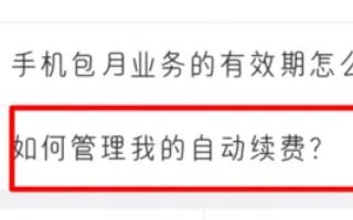 qq黄钻怎么退订