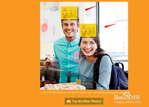 how-old net