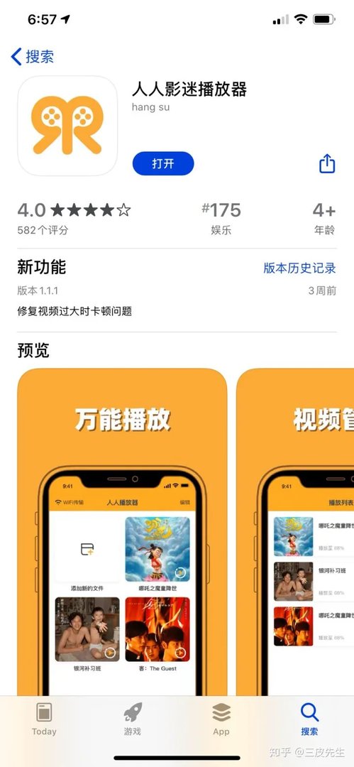 10几个电影资源电视剧资源平台,解决你所有看片问题