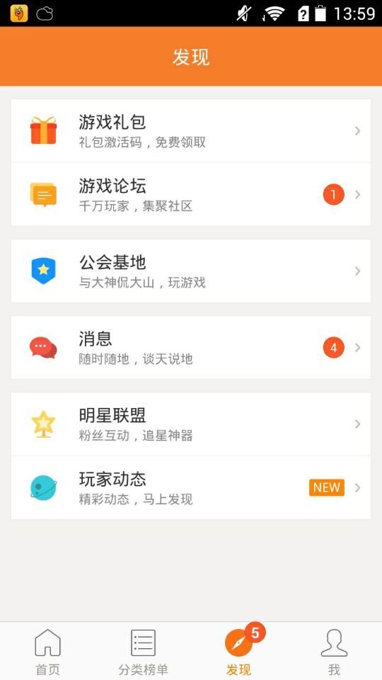 无尽英雄手游礼包领取大全 礼包和激活码预定攻略