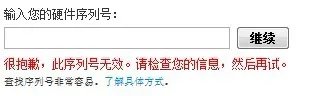 iphone4 8G联通合约机哪个套餐划算
