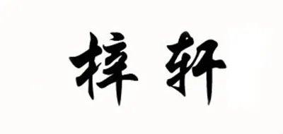 三层工具车十大品牌排行榜