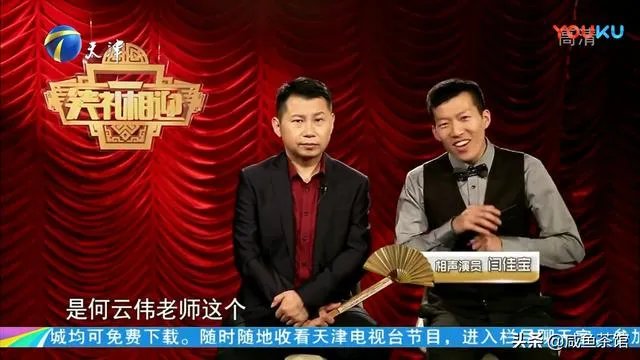 高晓攀、闫佳宝(何云伟的徒弟)已经离开了德云社,为什么还和德云社关系那么好?