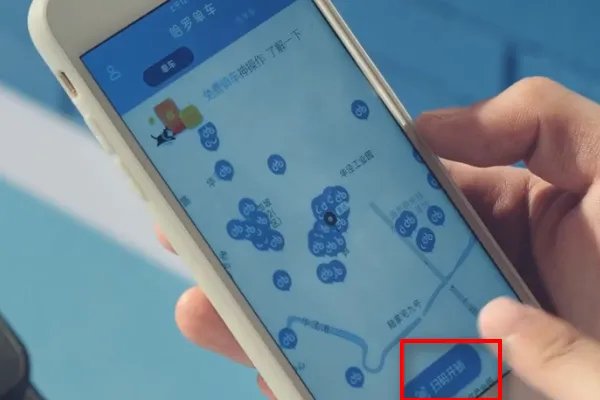 哈罗单车怎么解锁?