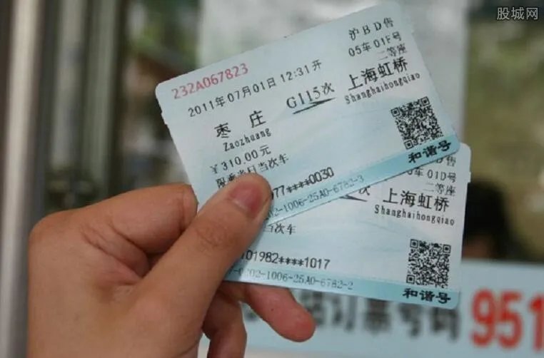 360抢票王有风险吗 360抢票王抢票方法攻略